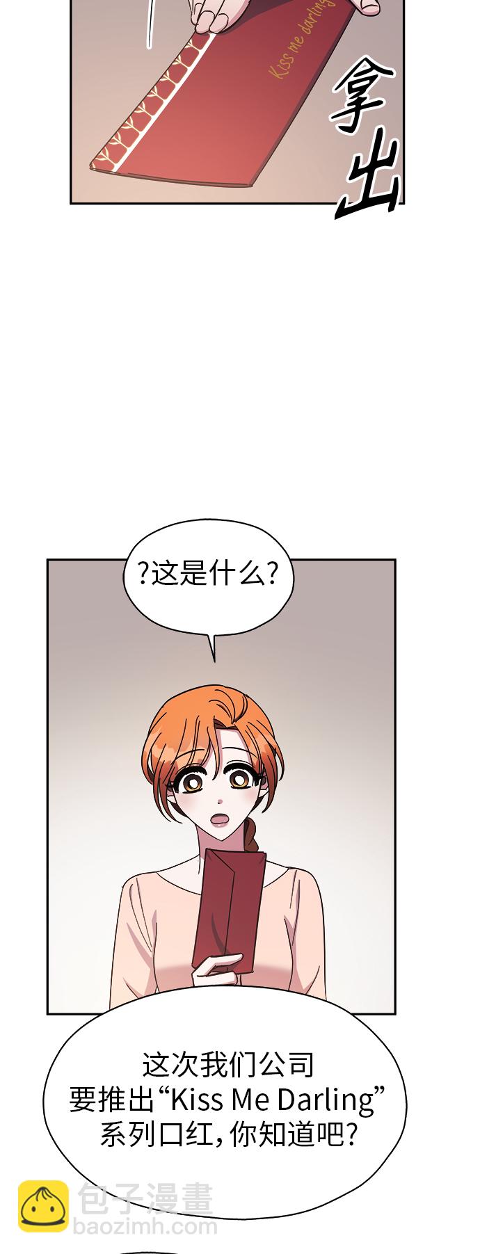 第15话23