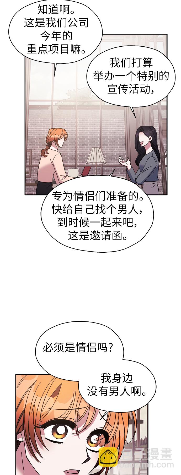 第15话24