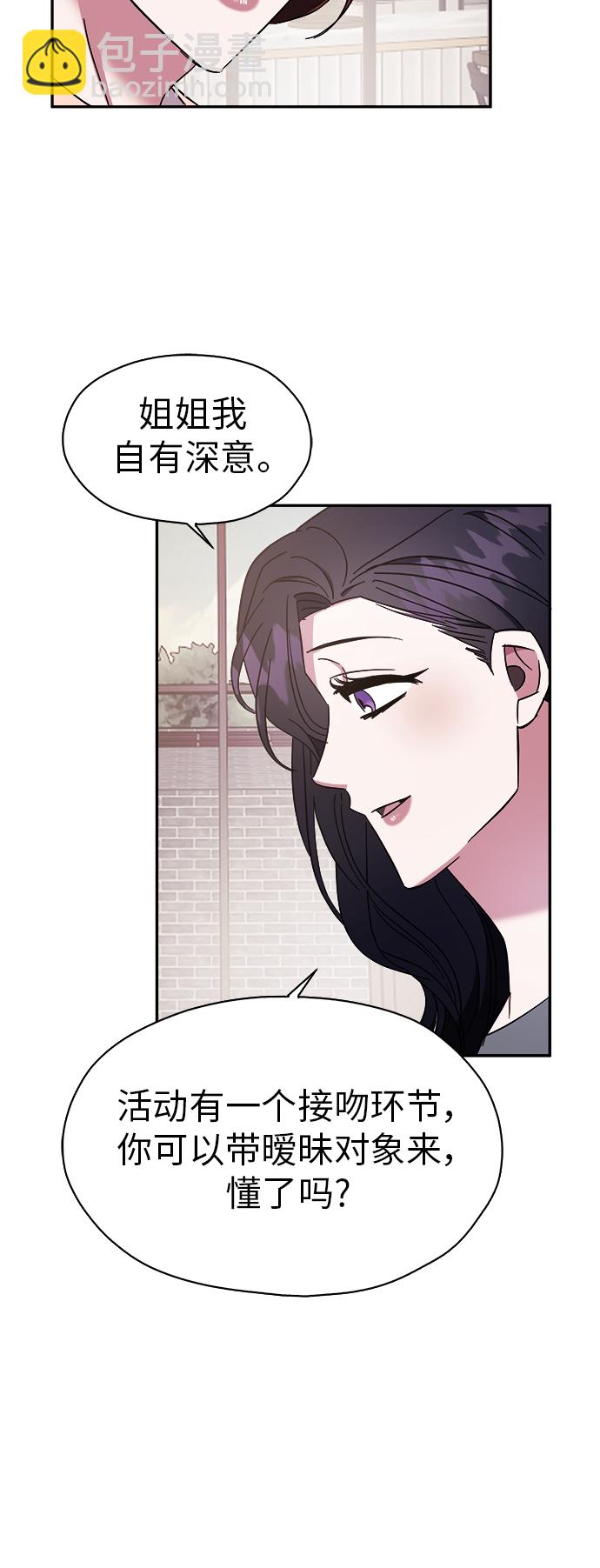 第15话25