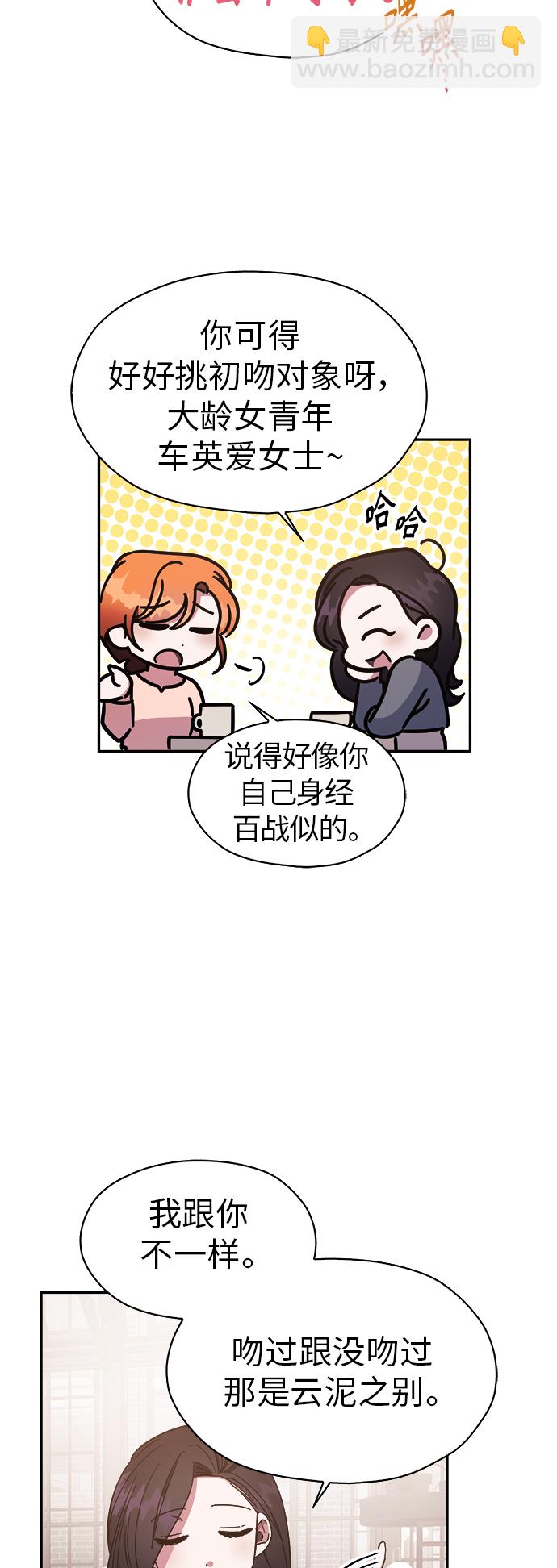 第15话27