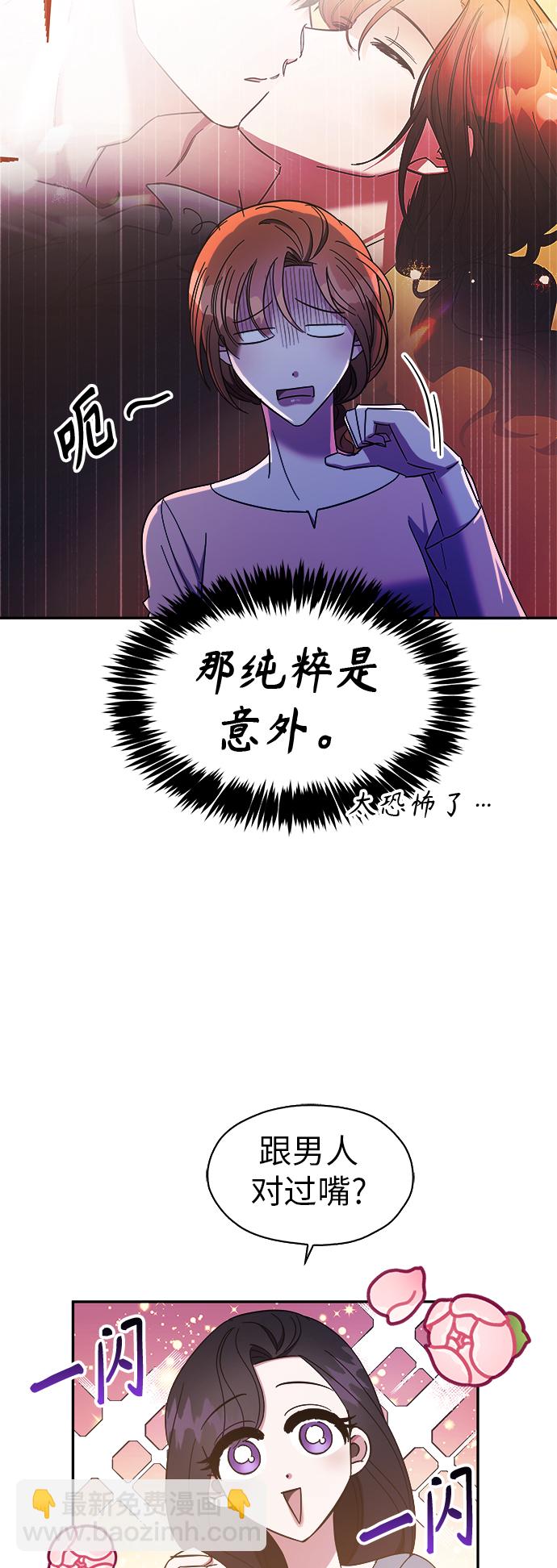 第15话29