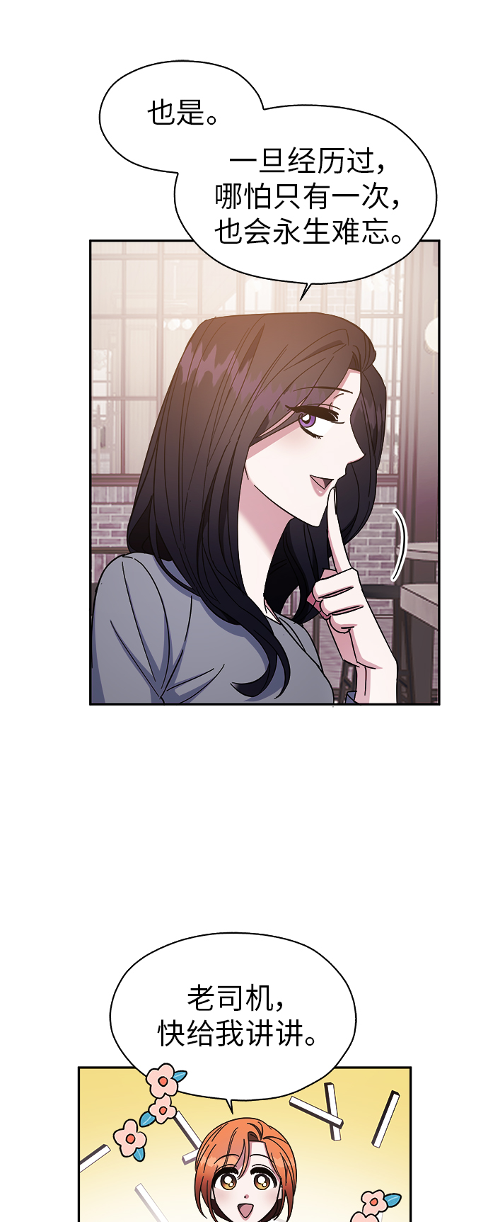第15话31