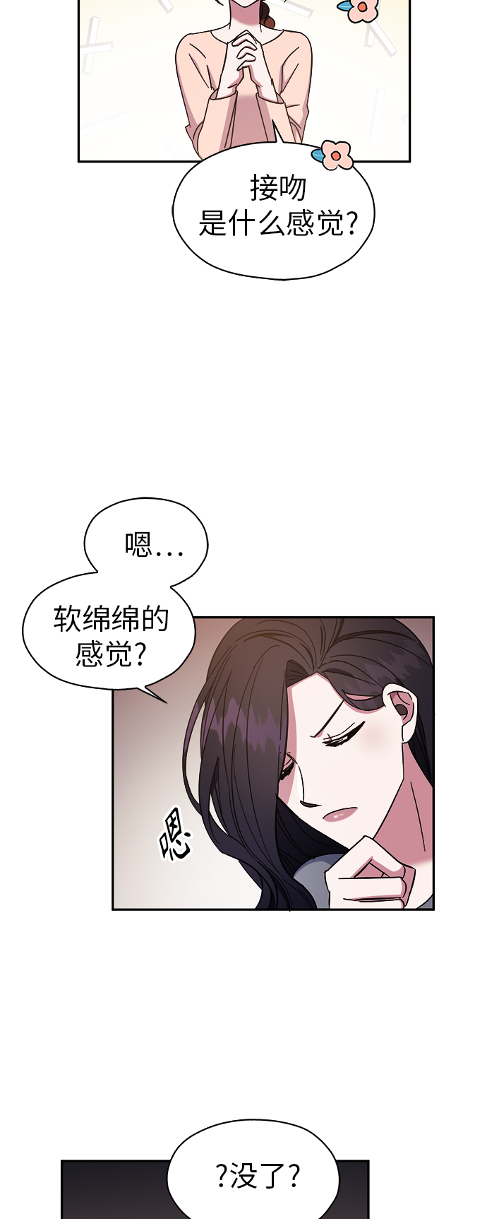 第15话32