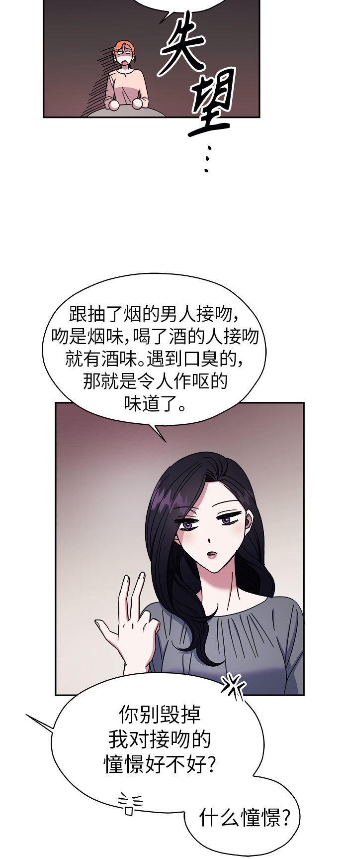 第15话33
