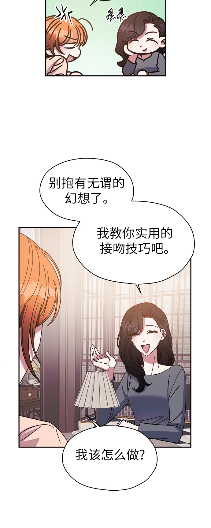 第15话35