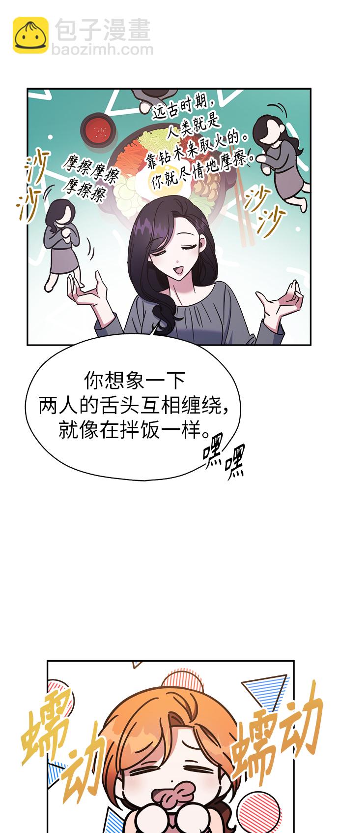 第15话36