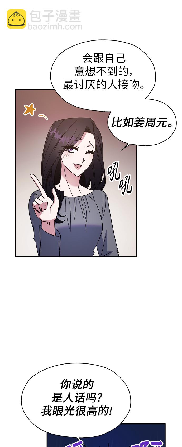 第15话39