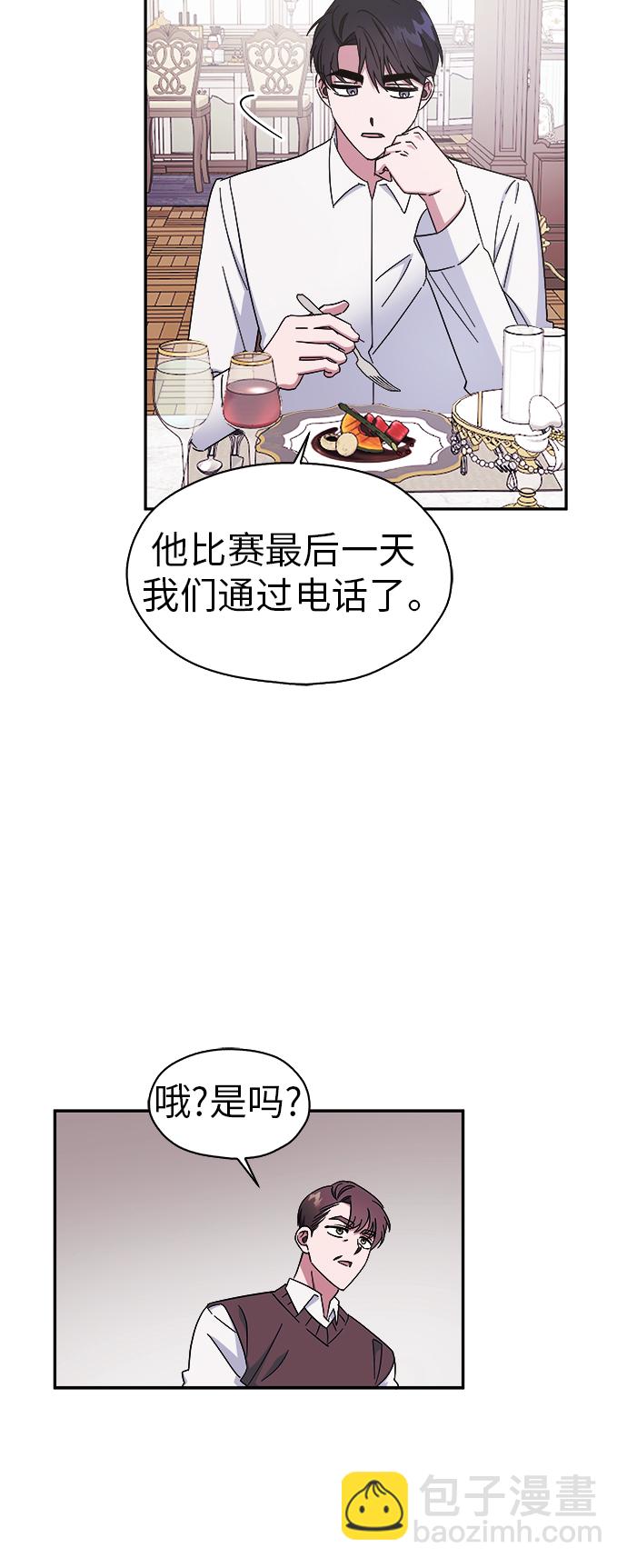 第15话5