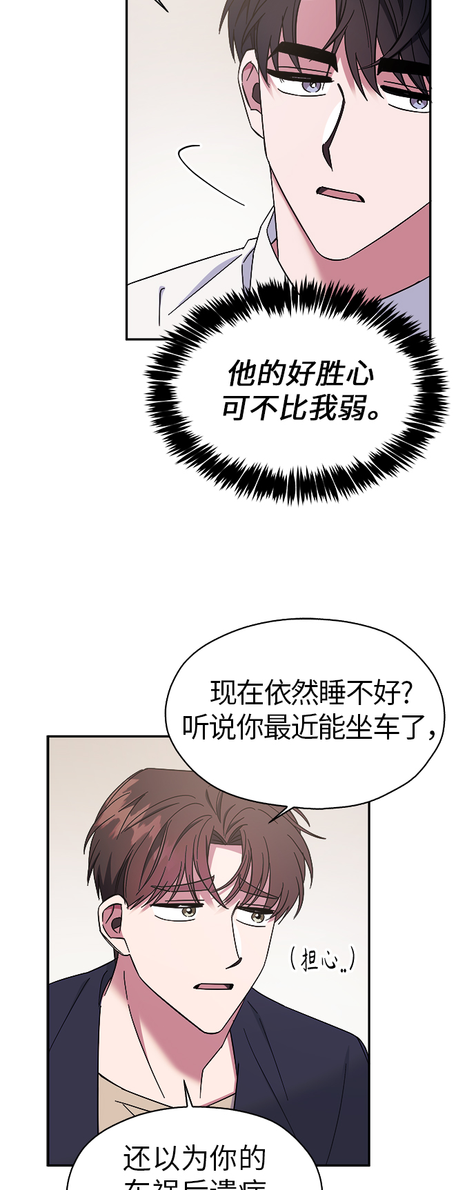 第15话8