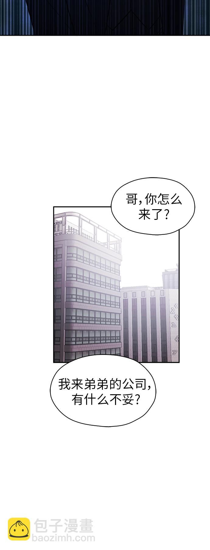 第16话10