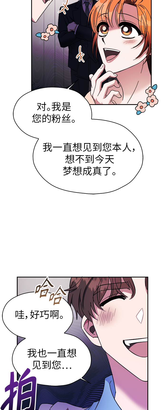 第16话12