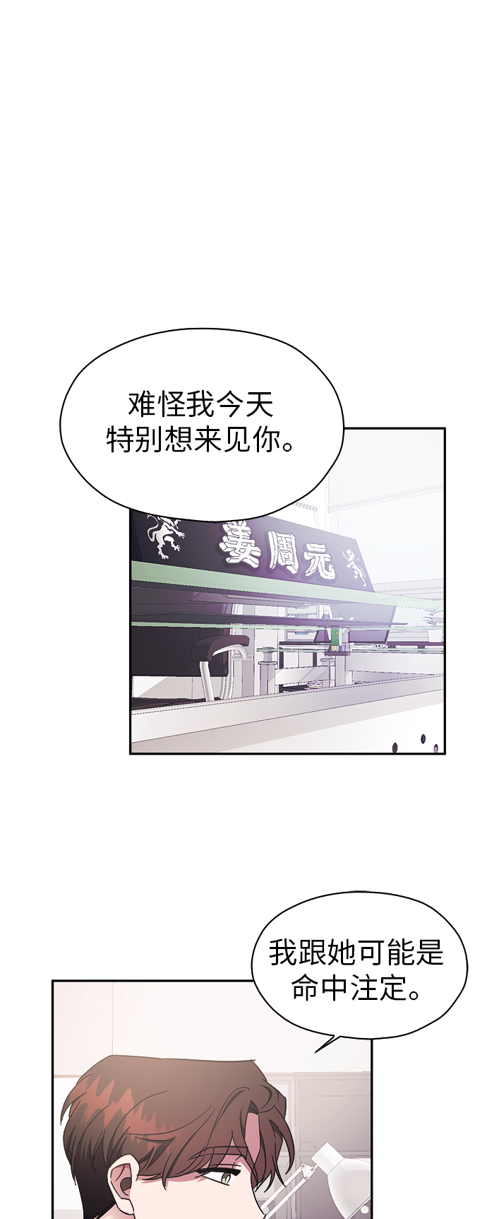 第16话14