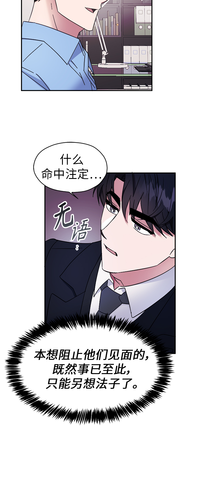 第16话15