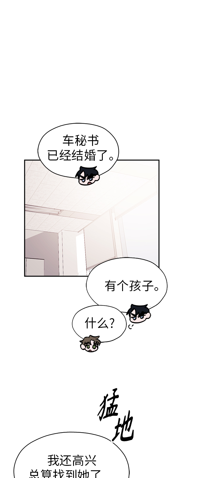 第16话16