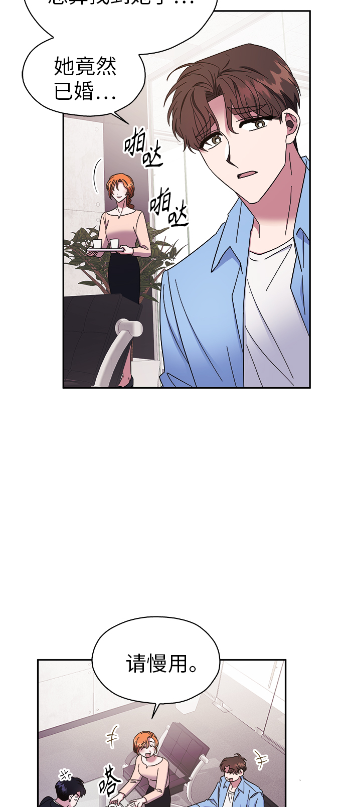 第16话17