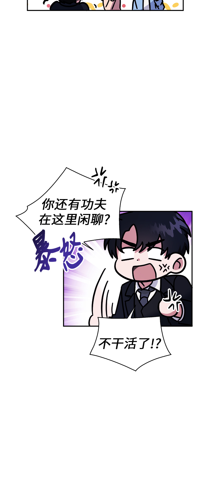 第16话20