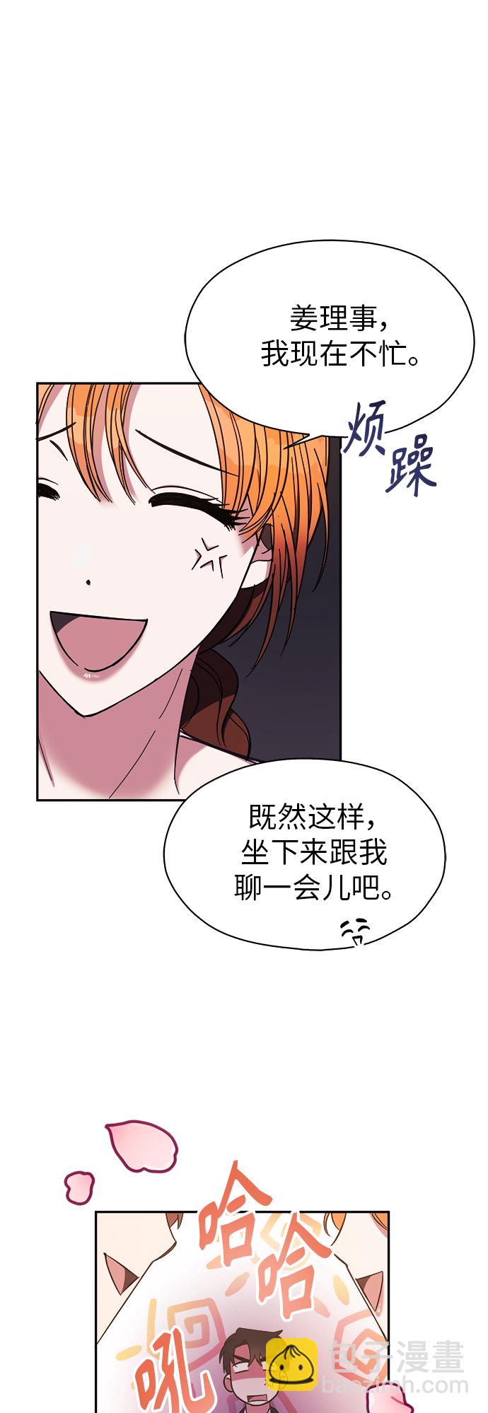 第16话21