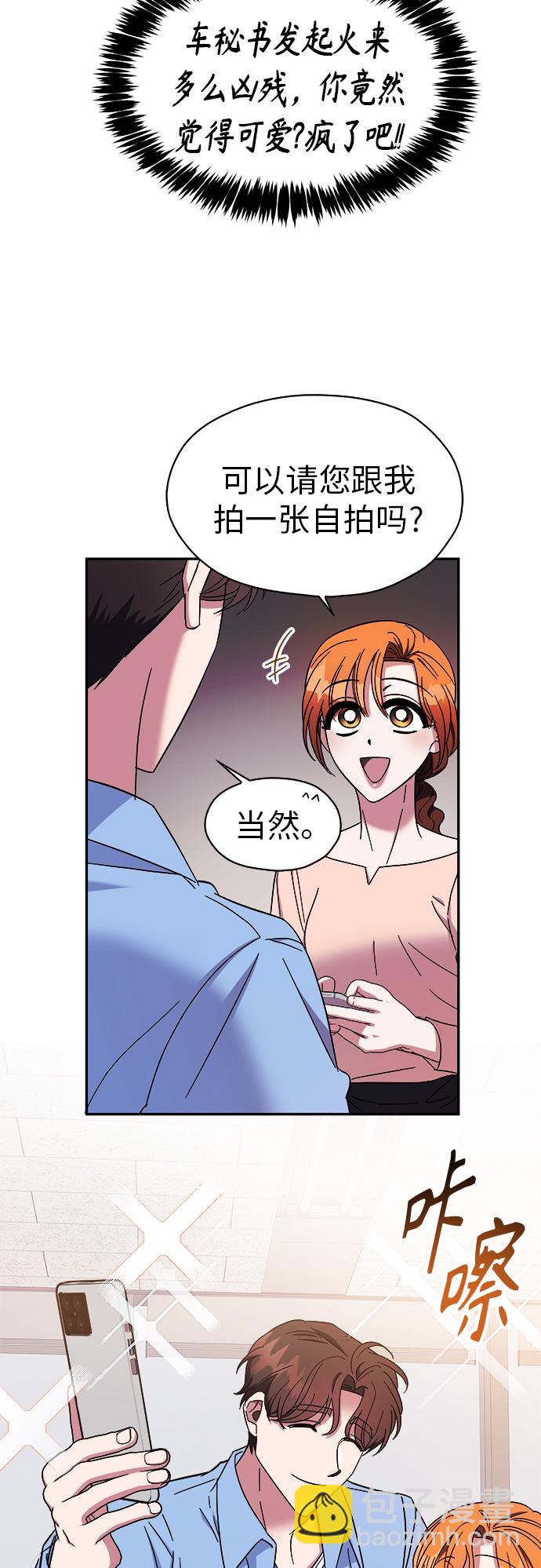 第16话24