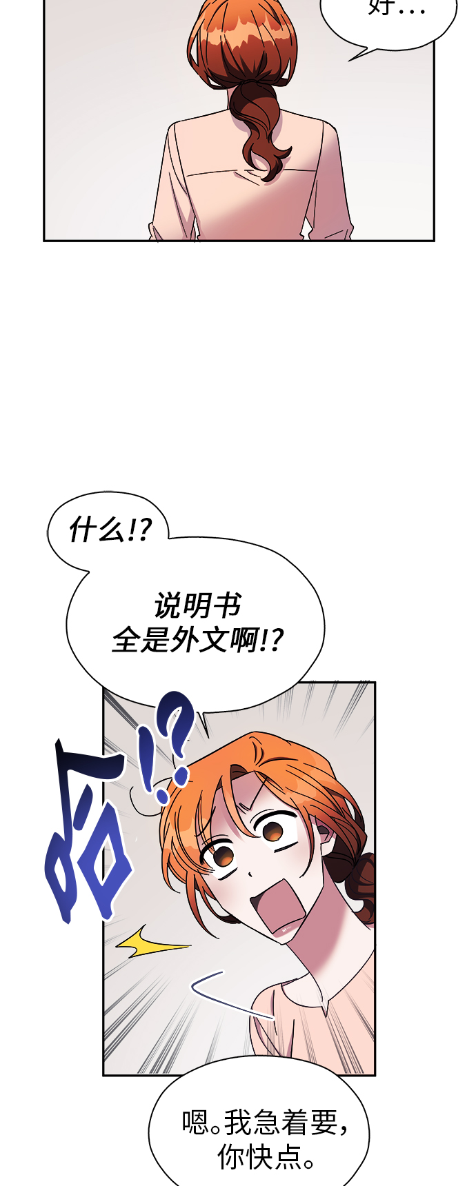 第16话27