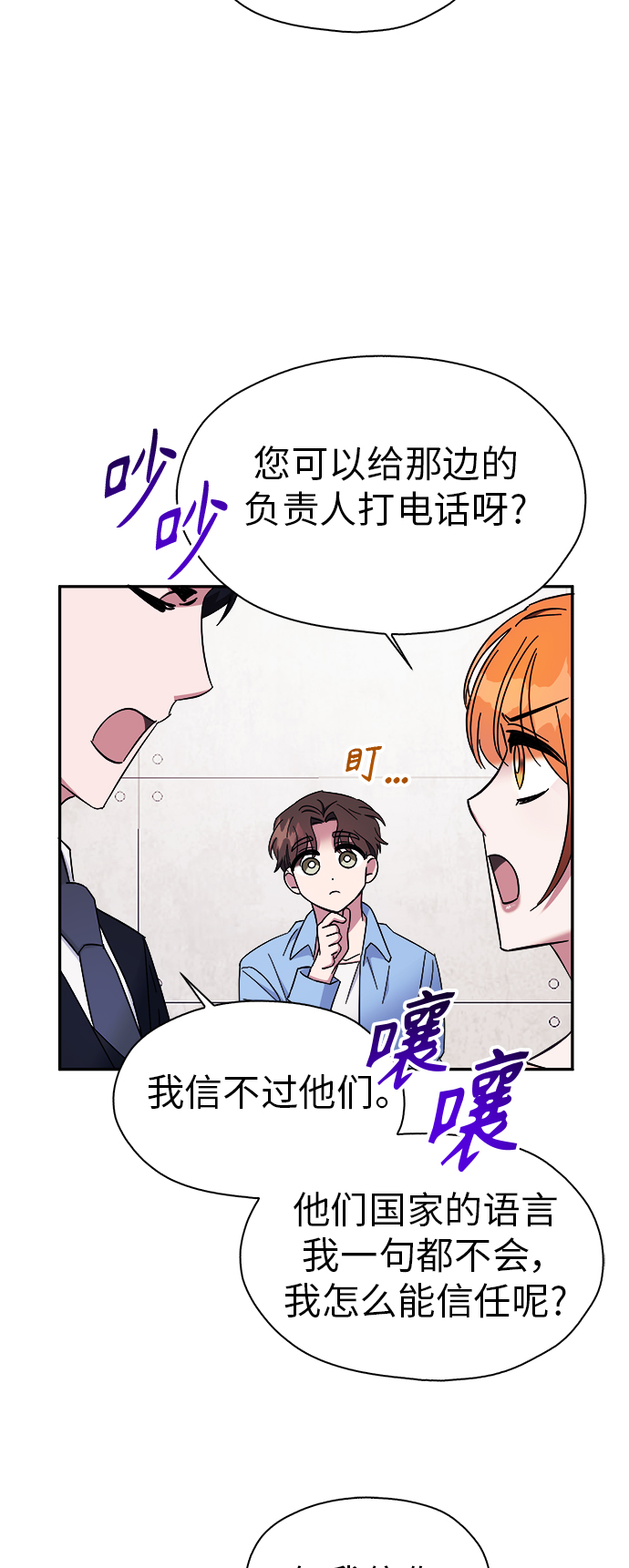 第16话28