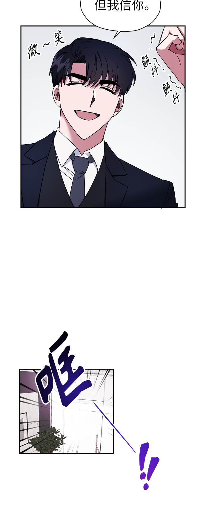 第16话29