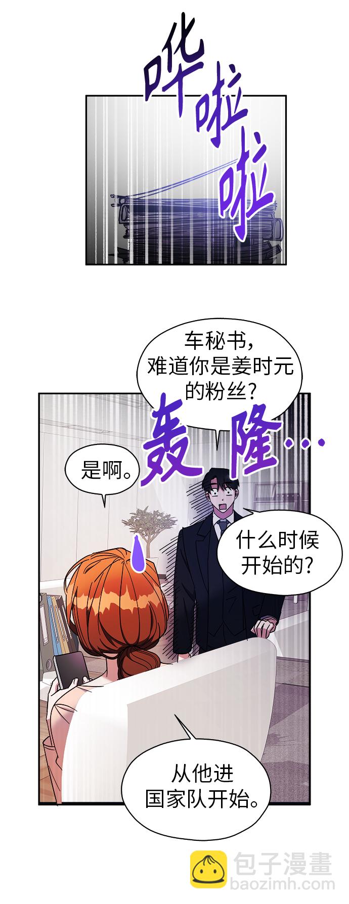第16话3
