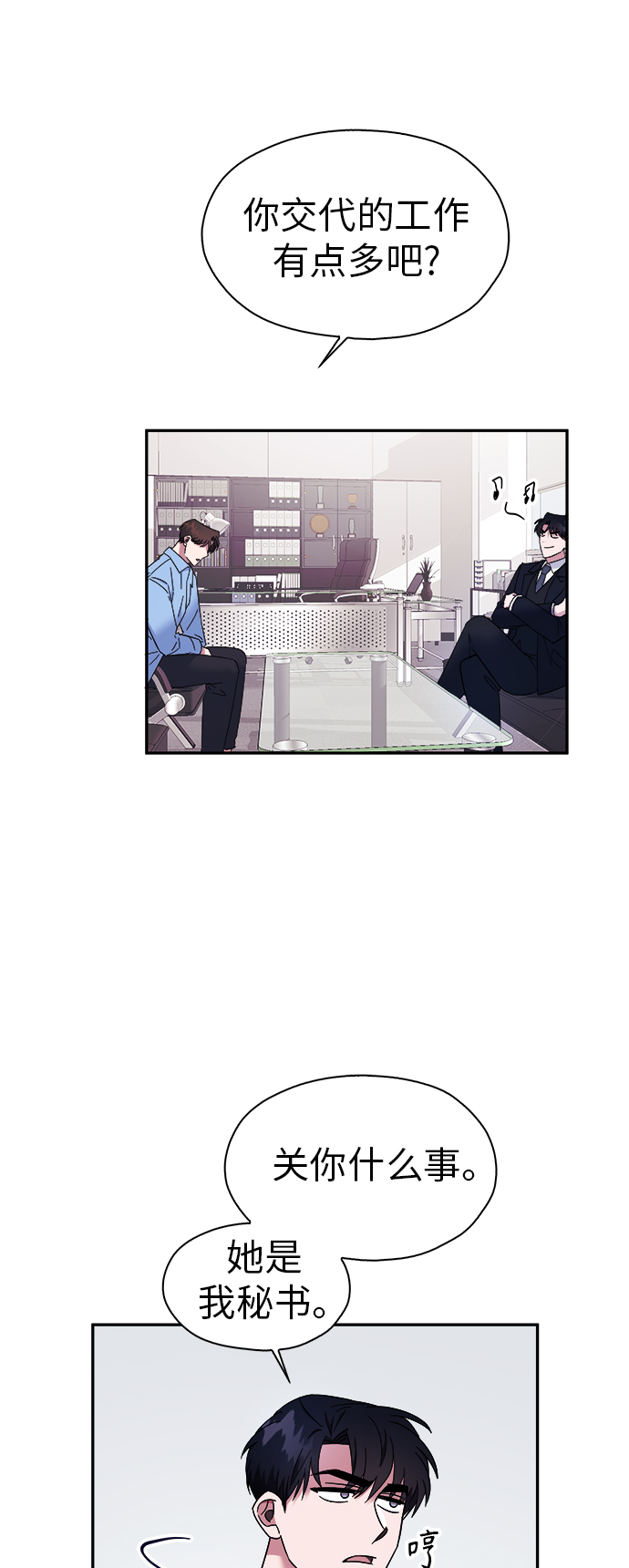第16话30