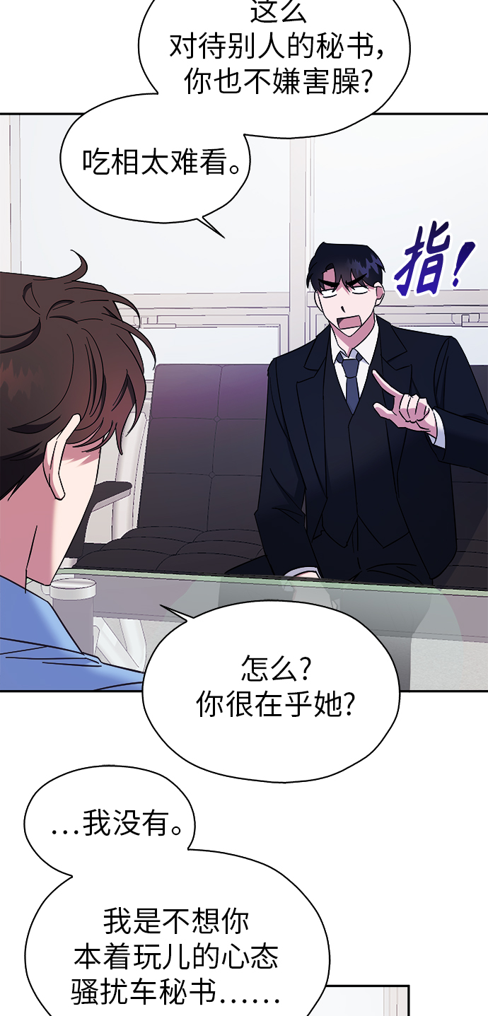 第16话33