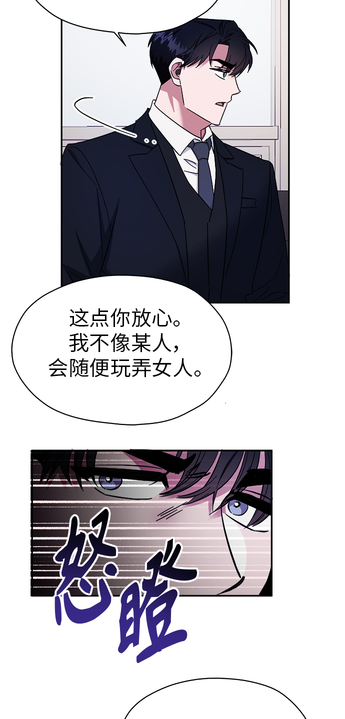 第16话34