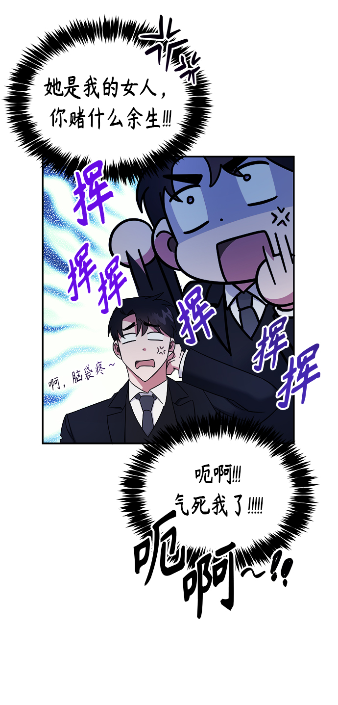 第16话37