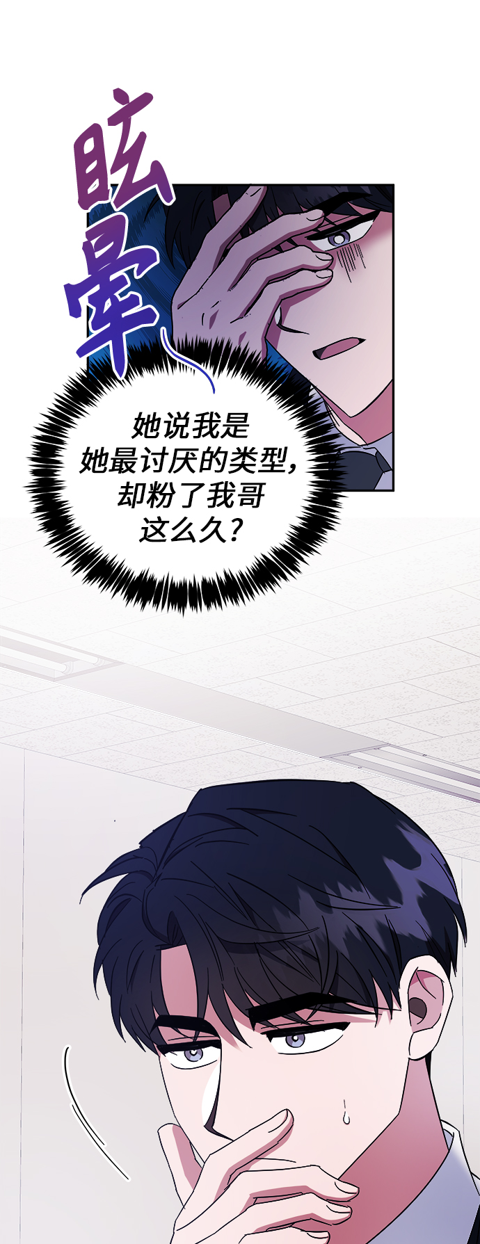 第16话4