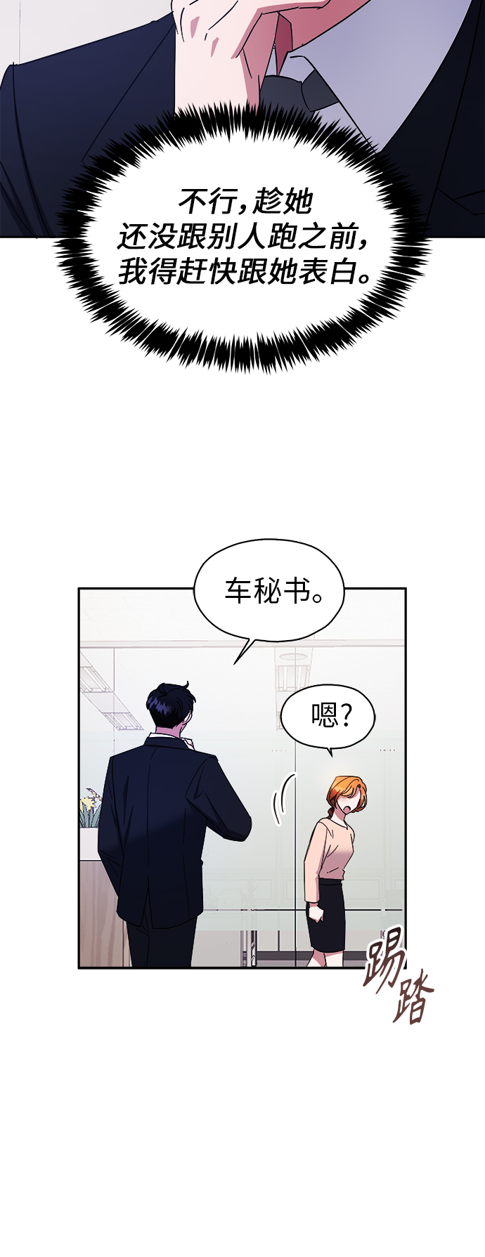 第16话5