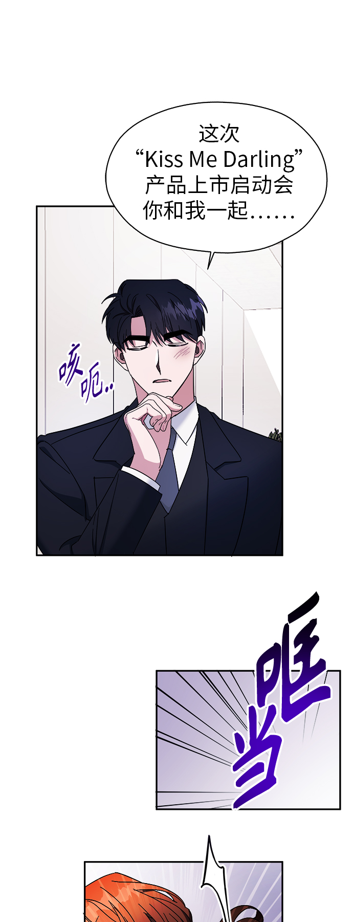 第16话6