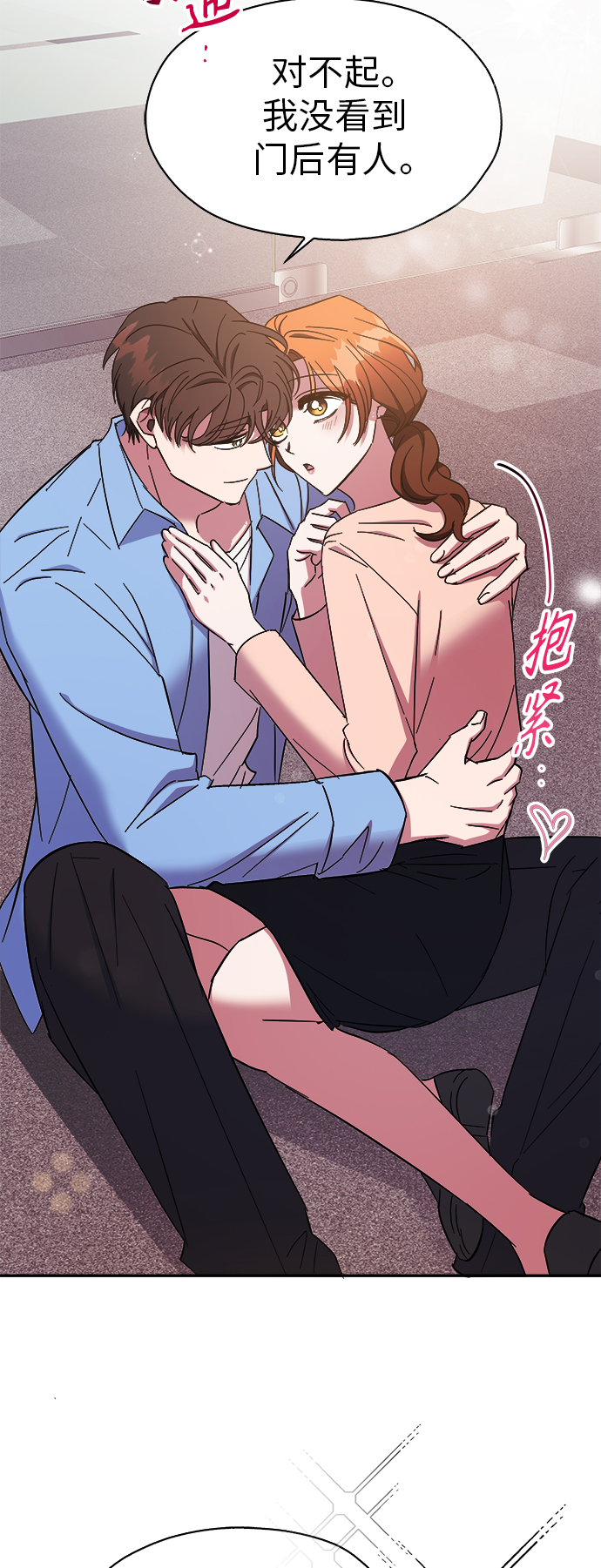 第16话8