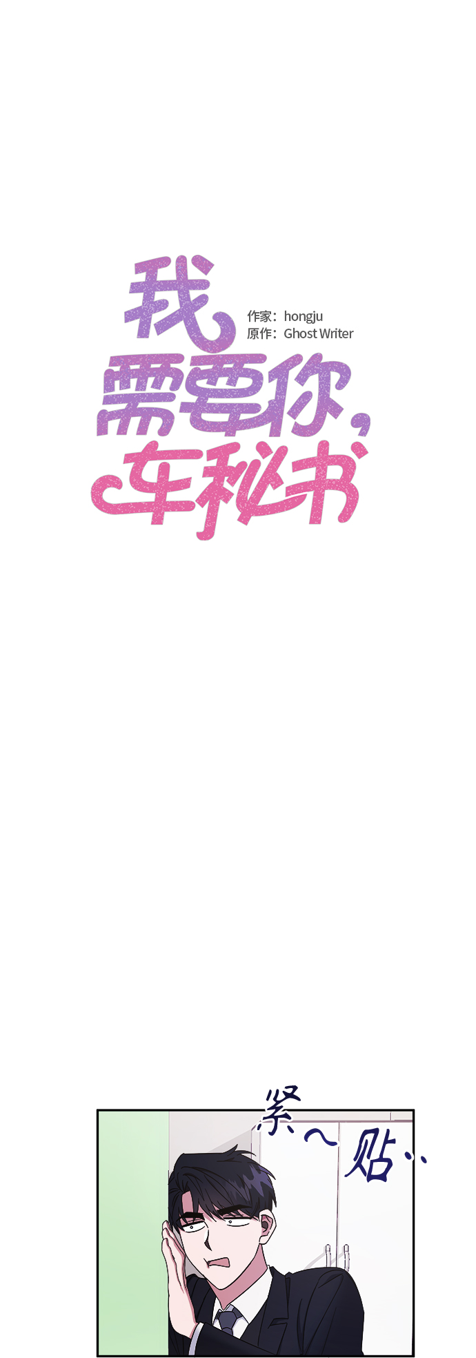 第17话1