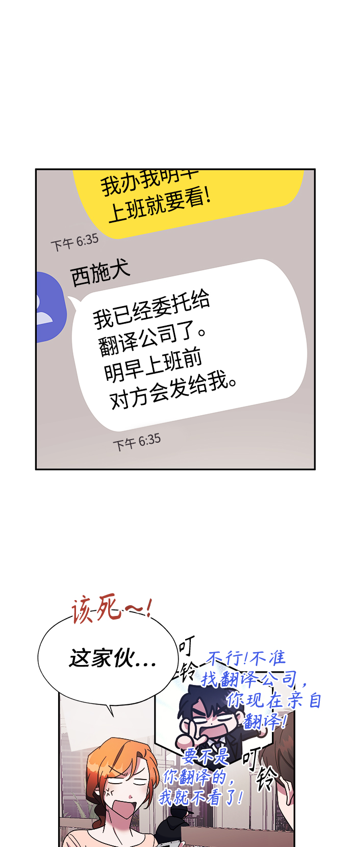 第17话12