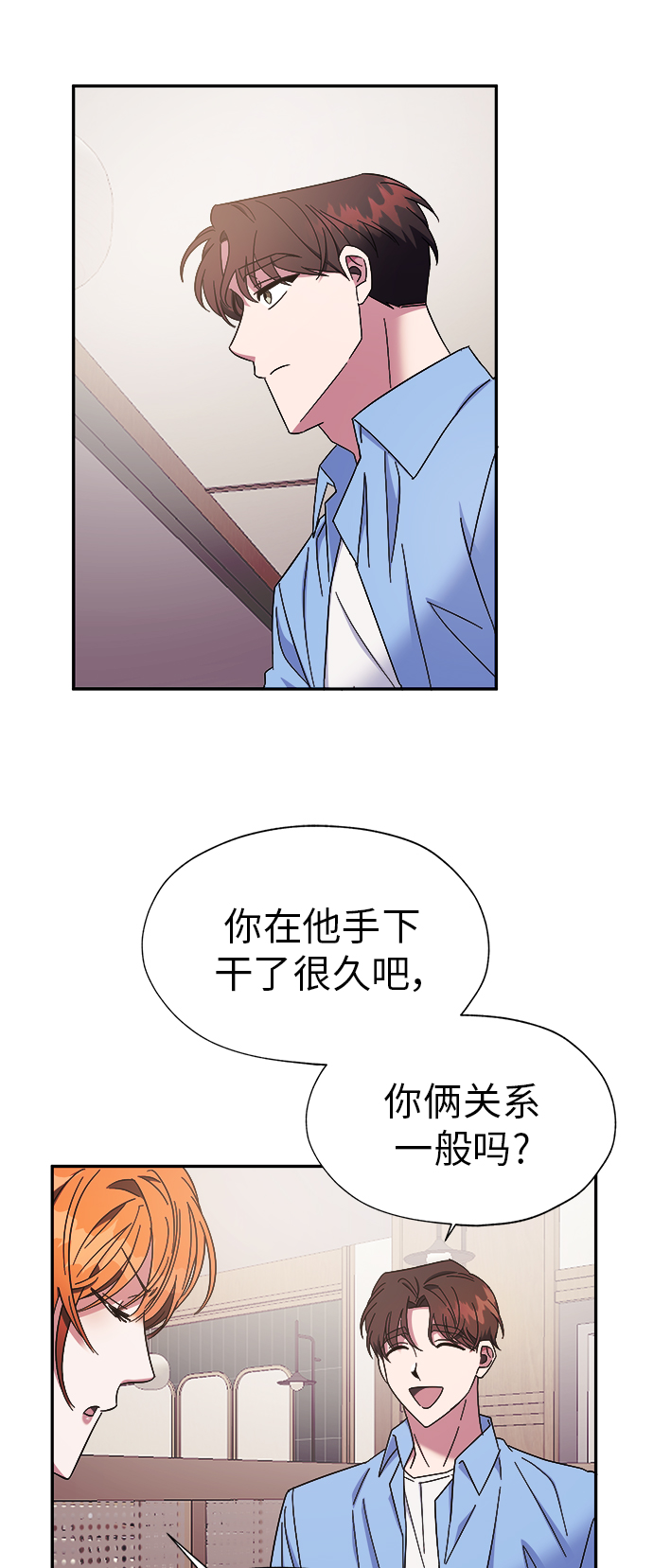 第17话14