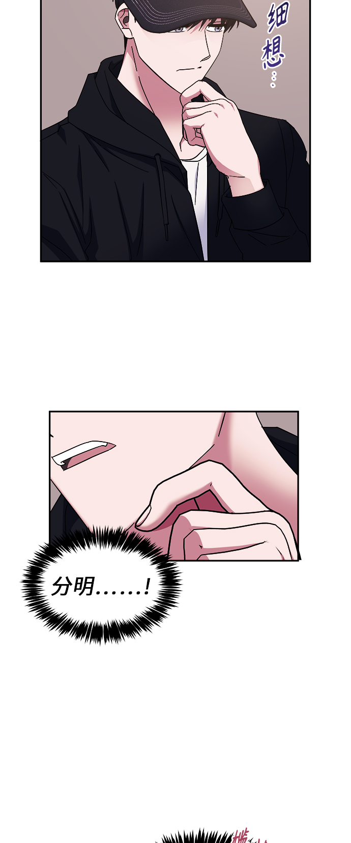 第17话16