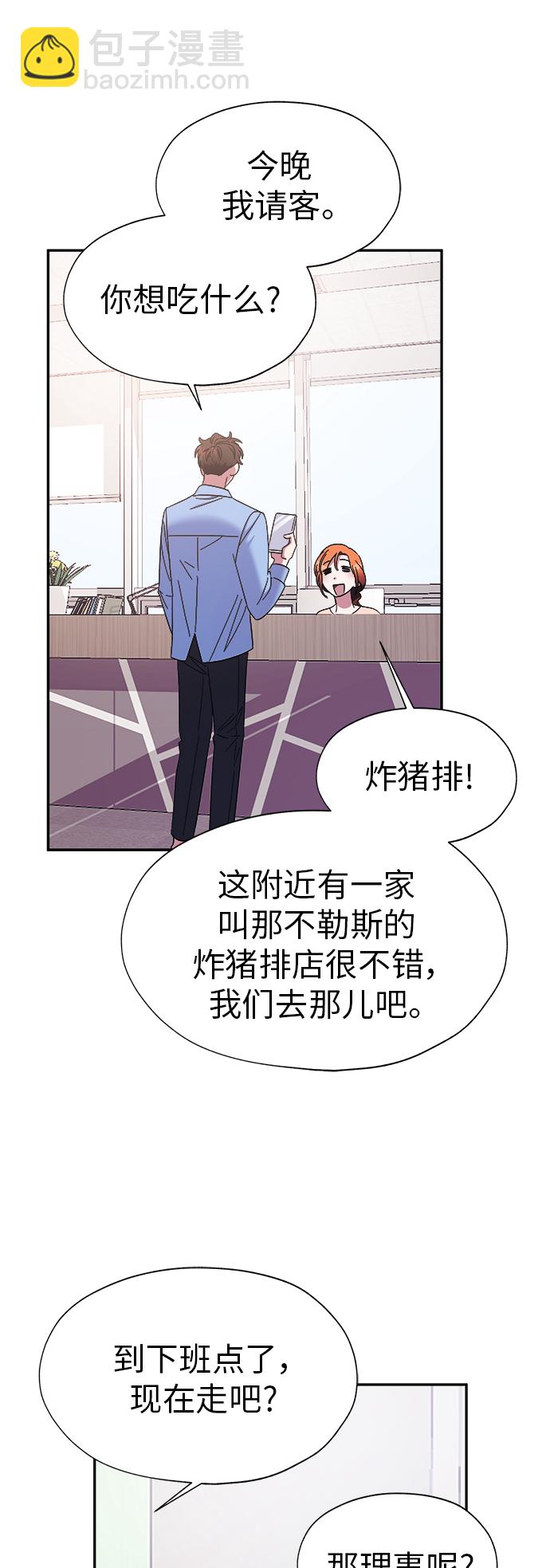 第17话2