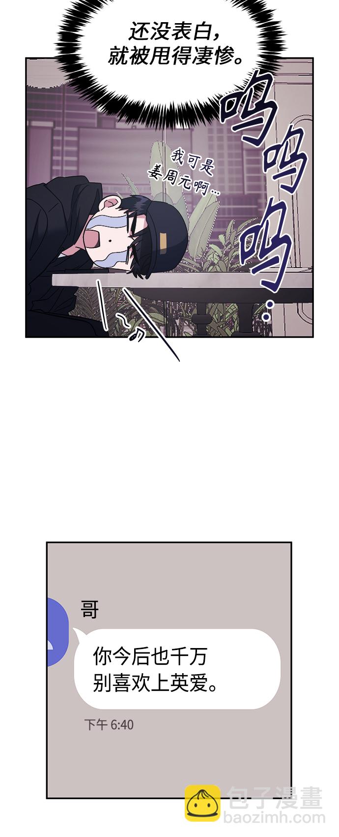 第17话21