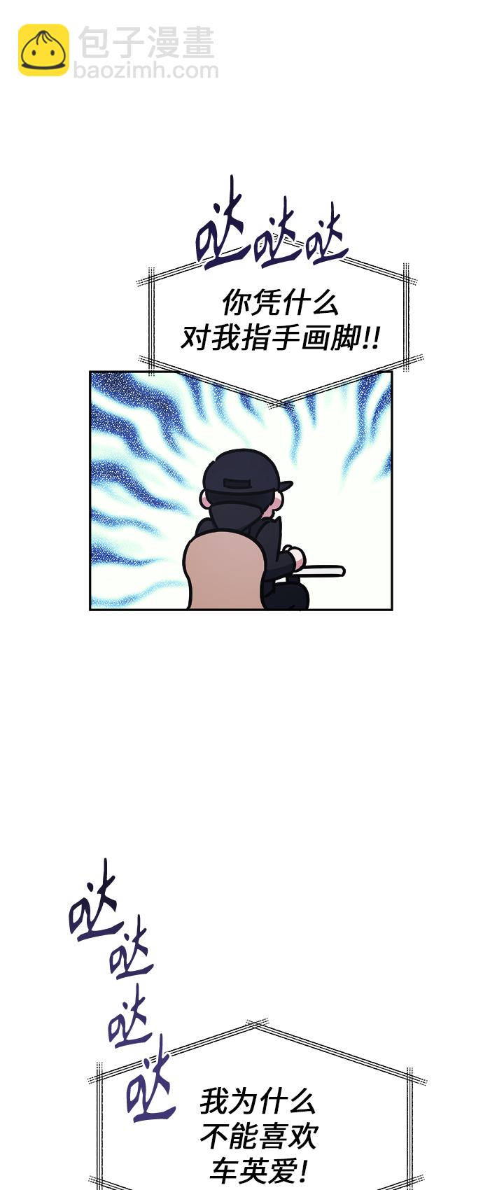第17话22