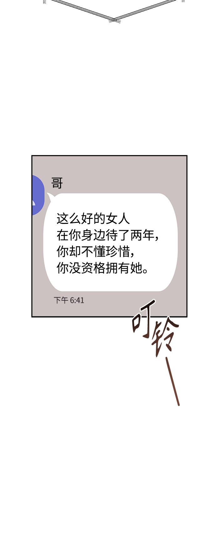 第17话23