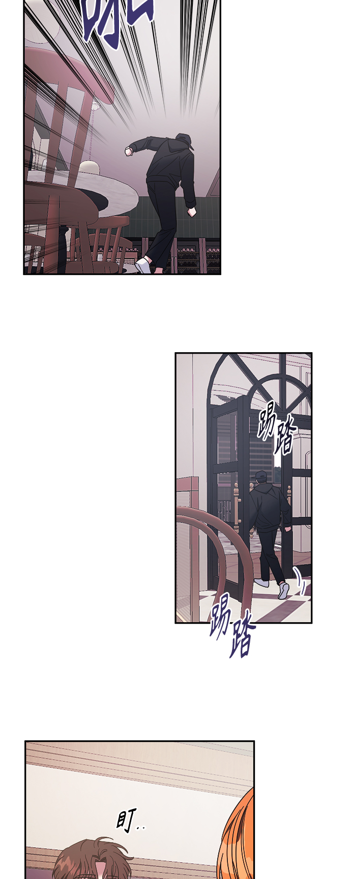 第17话25