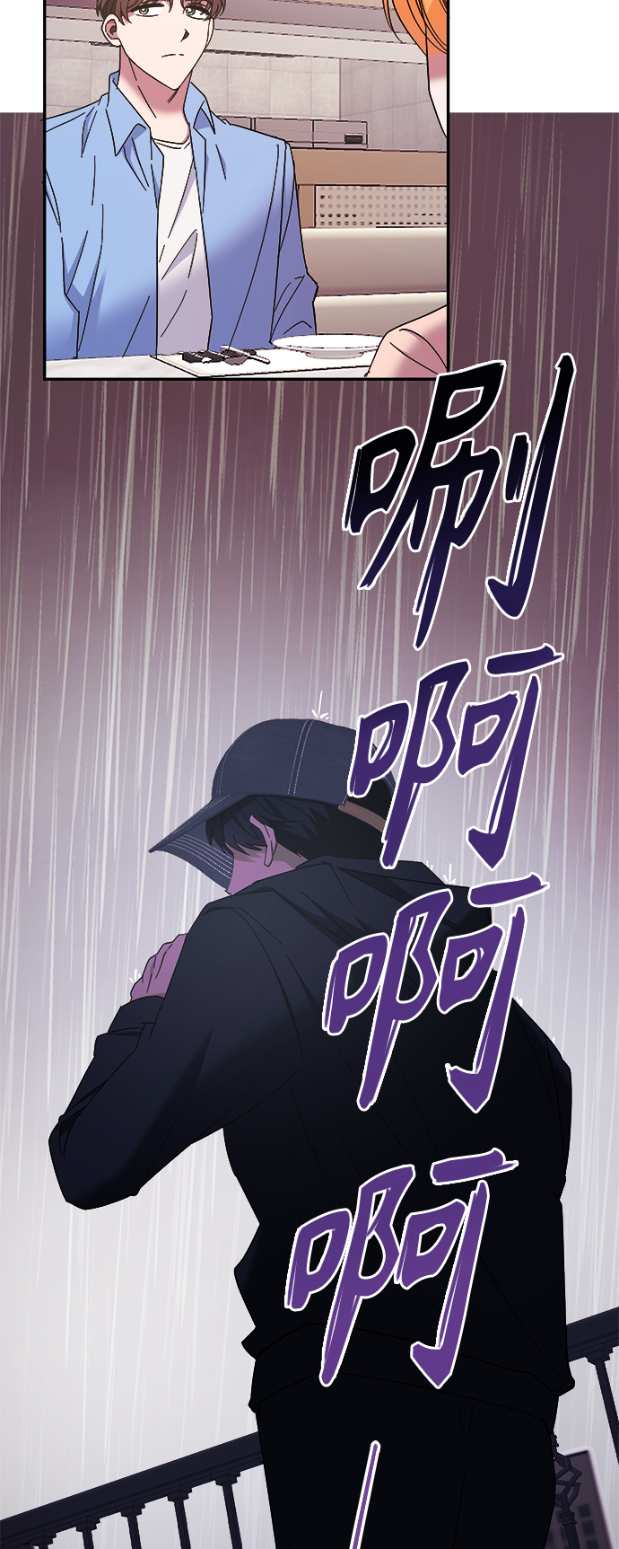第17话26
