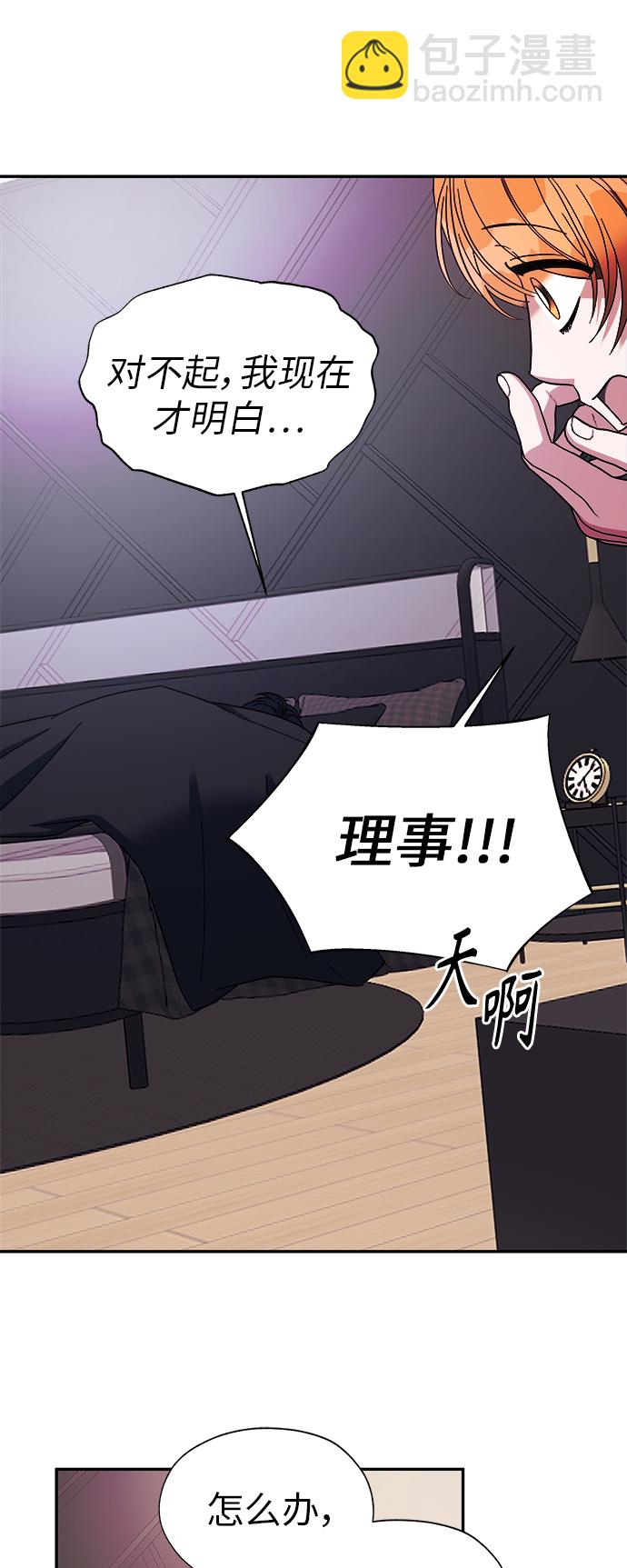 第17话29