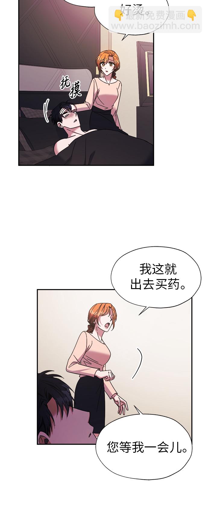 第17话30