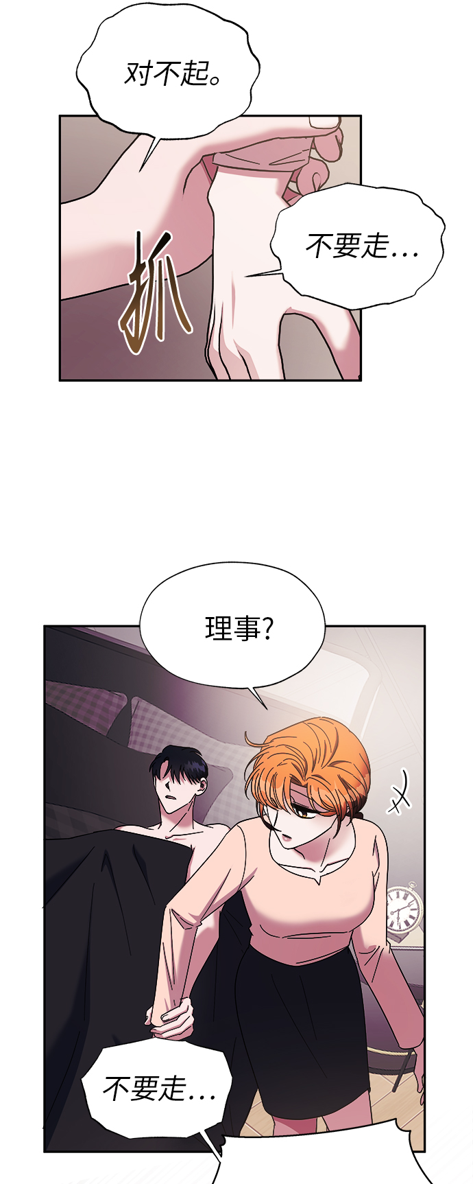 第17话31