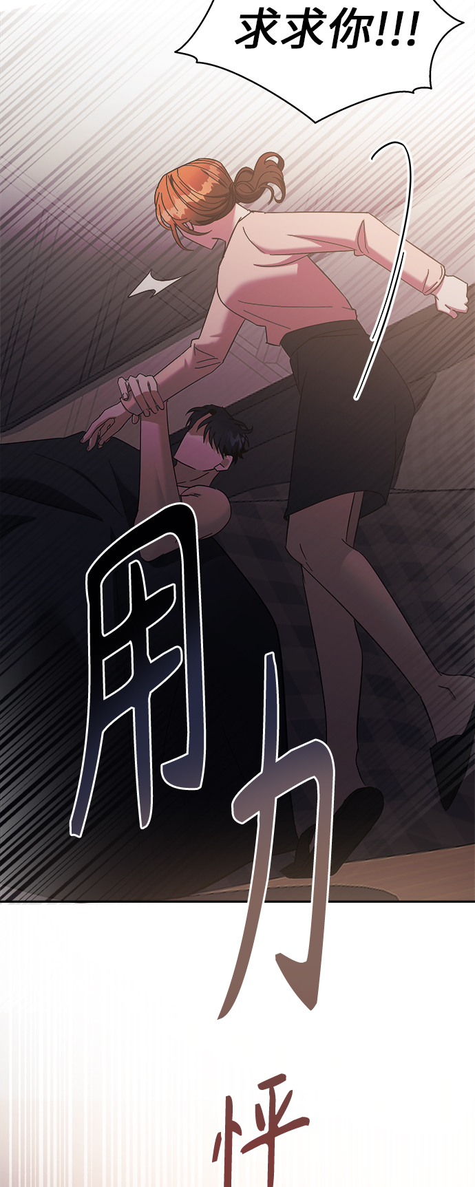 第17话32