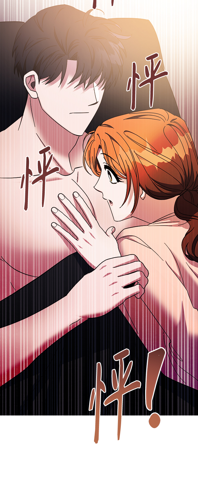 第17话33