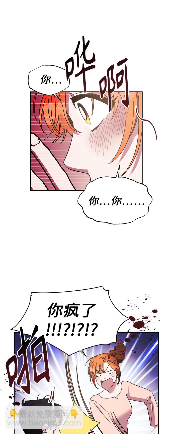 第17话34